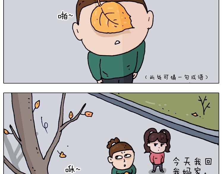 第205话 胜者为王4