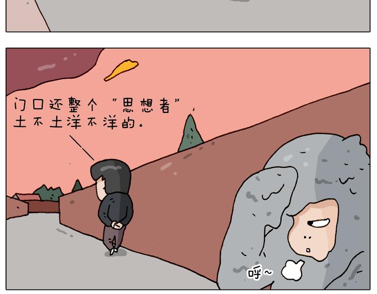 第228话 “泥石流”46
