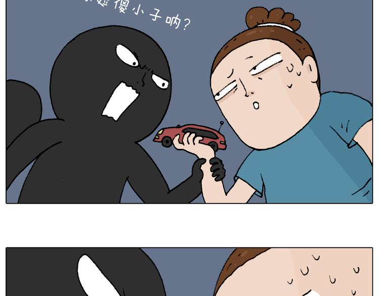 速度与亲情47