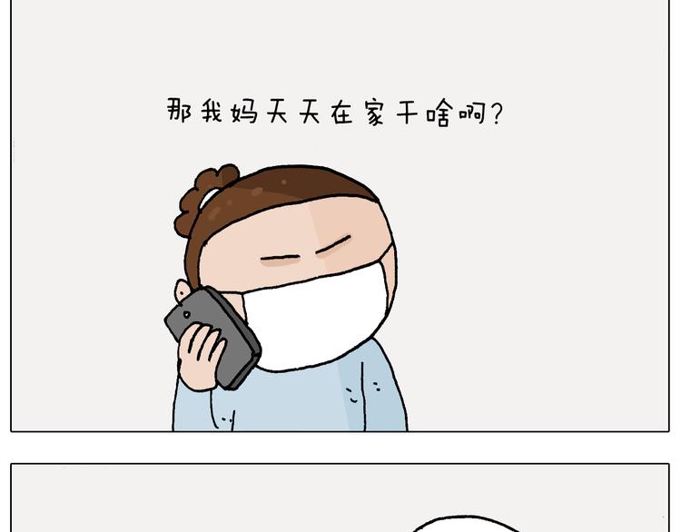 第270话 众志成城13