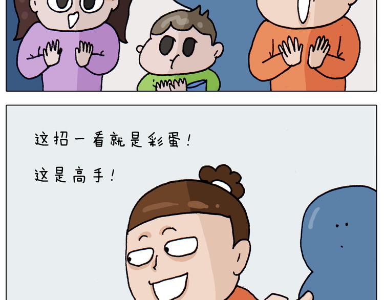第311话 口吞大宝剑被迫营业36