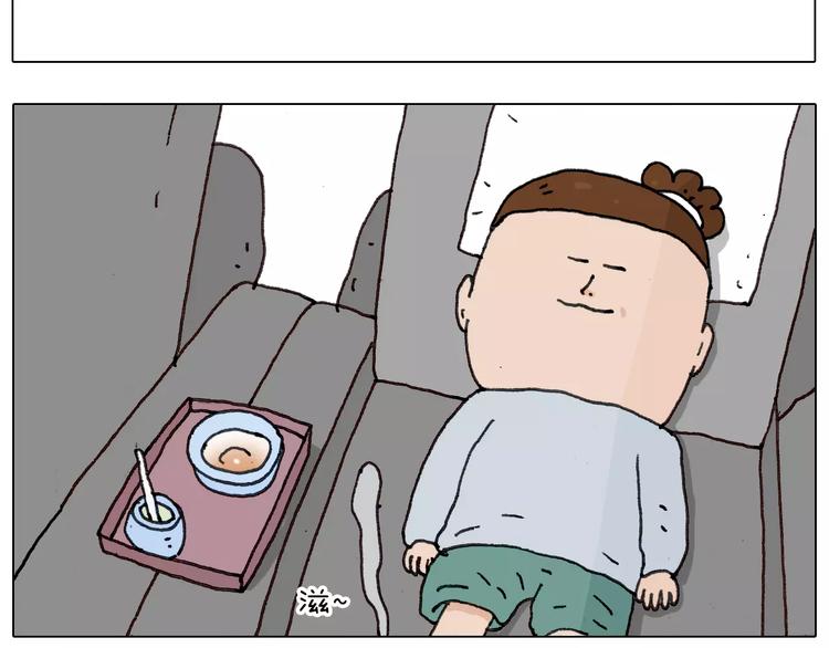 第170话37