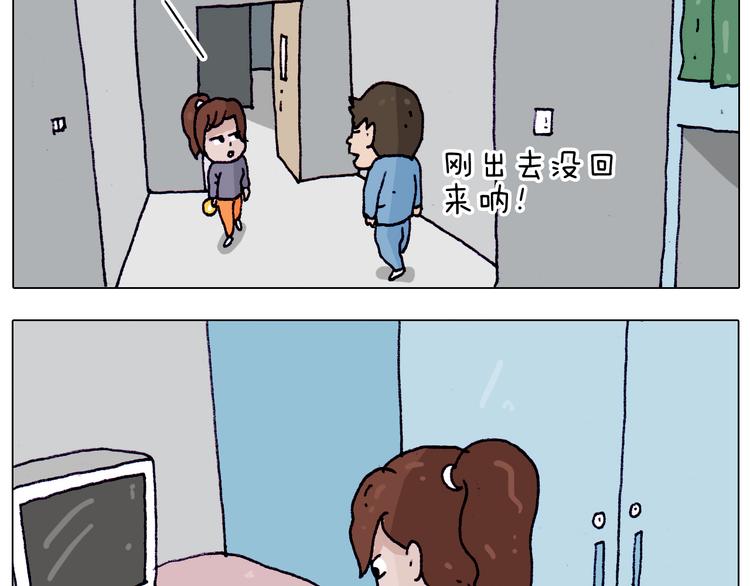 第203话 内衣大道44