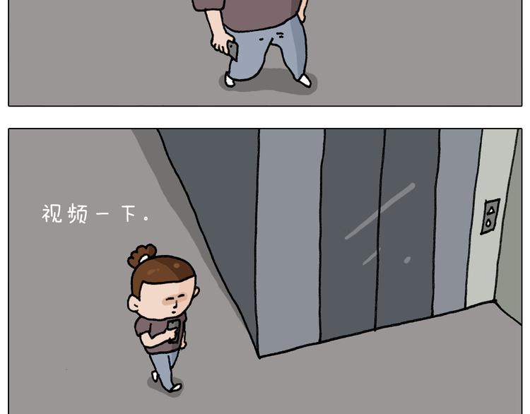 第292话 电梯惊魂记13