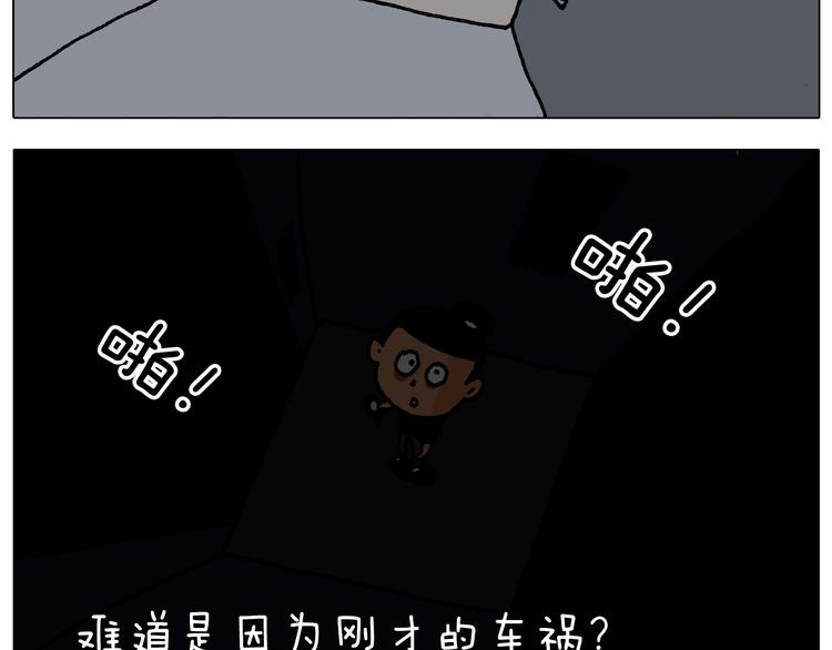第291话 刺激的速度球60