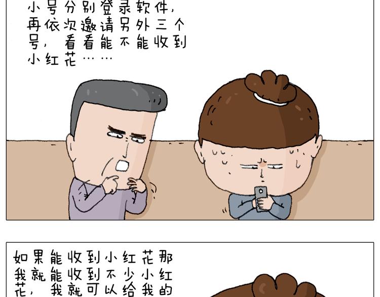 森爸的粉丝完爆森先生？？50
