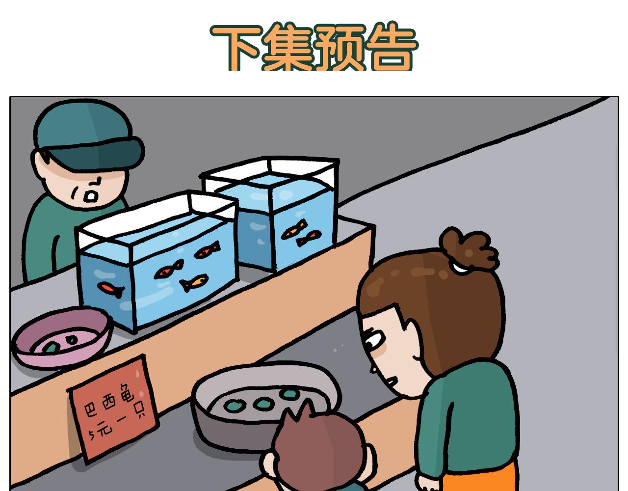 第373话 鳄鱼的死亡翻滚57