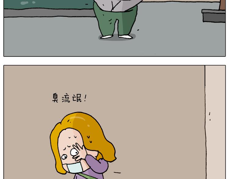 第284话 小区踏青53