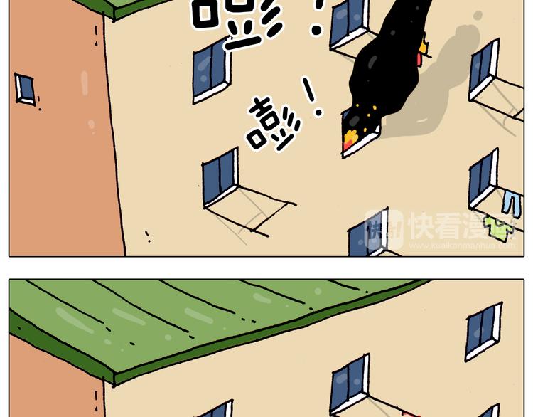 第198话 十年磨一剑21
