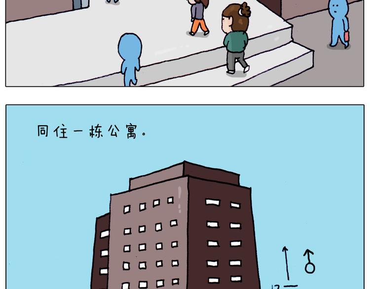第203话 内衣大道3