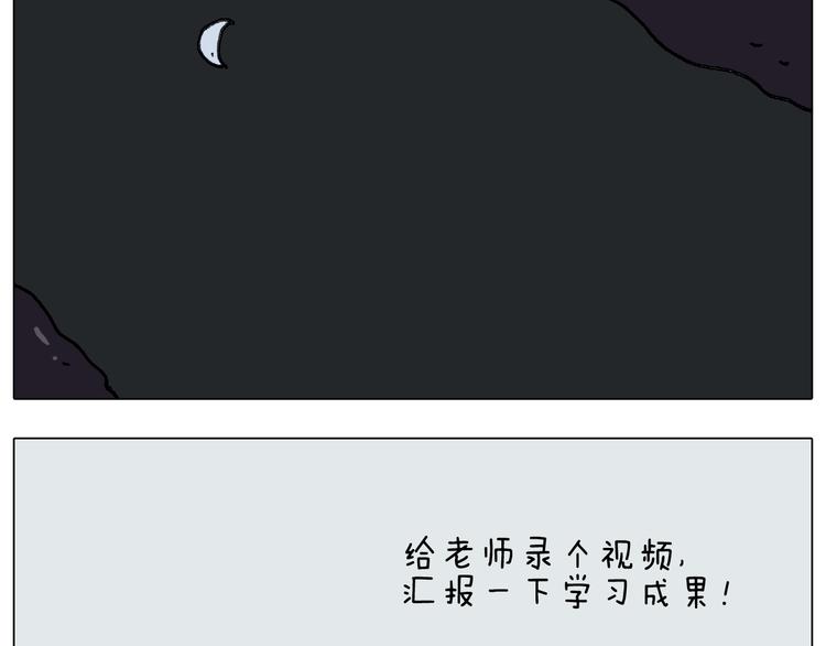 第277话 一物降一物32