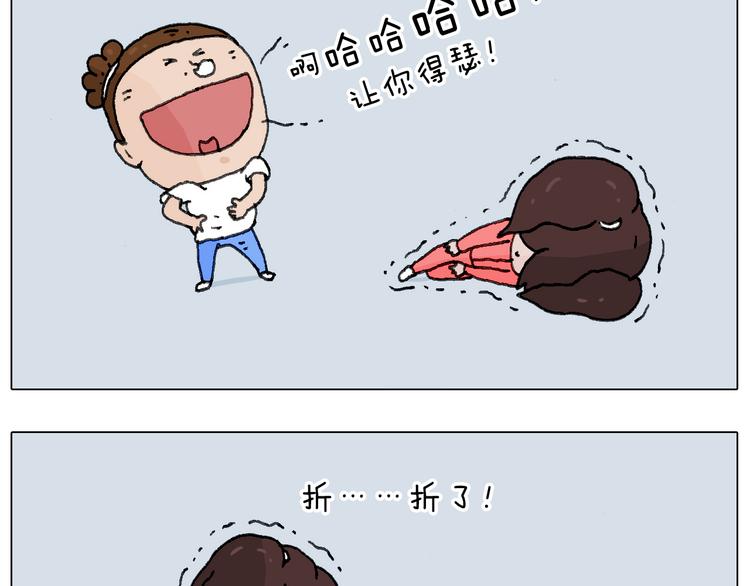 不作死一定不会死！35