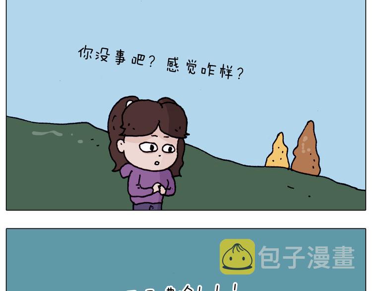 第201话 金秋十月53