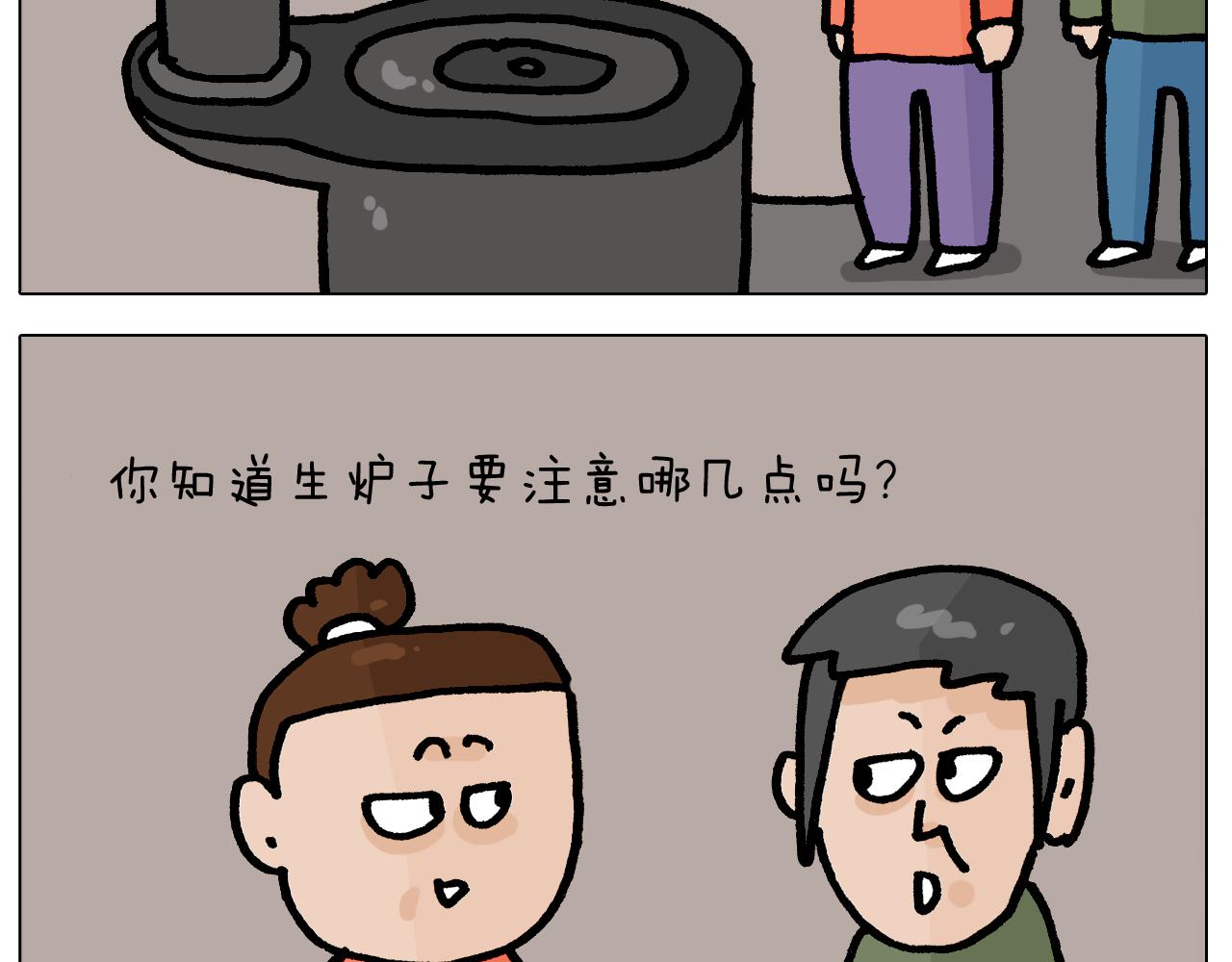 第416话 一氧化碳中毒5