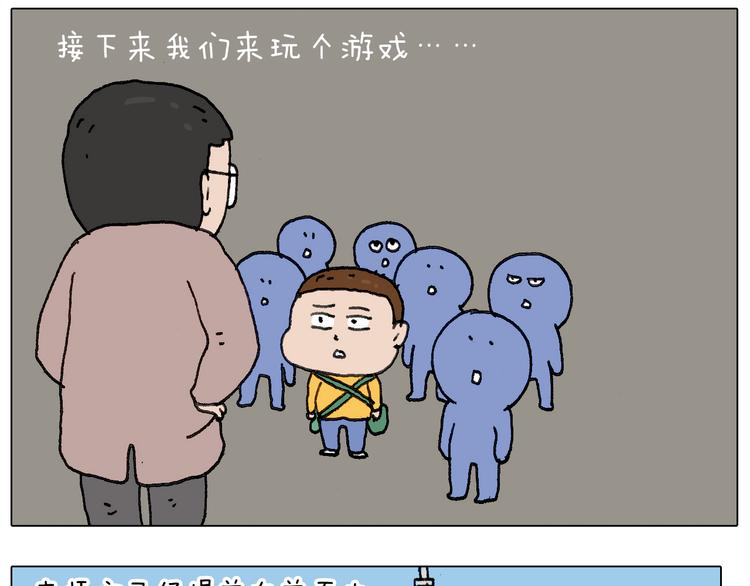 “六一”48