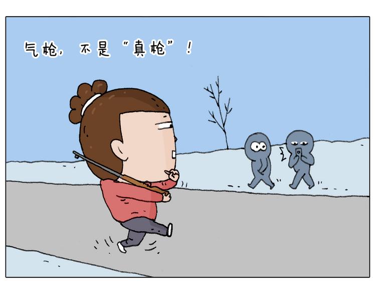 不许动27