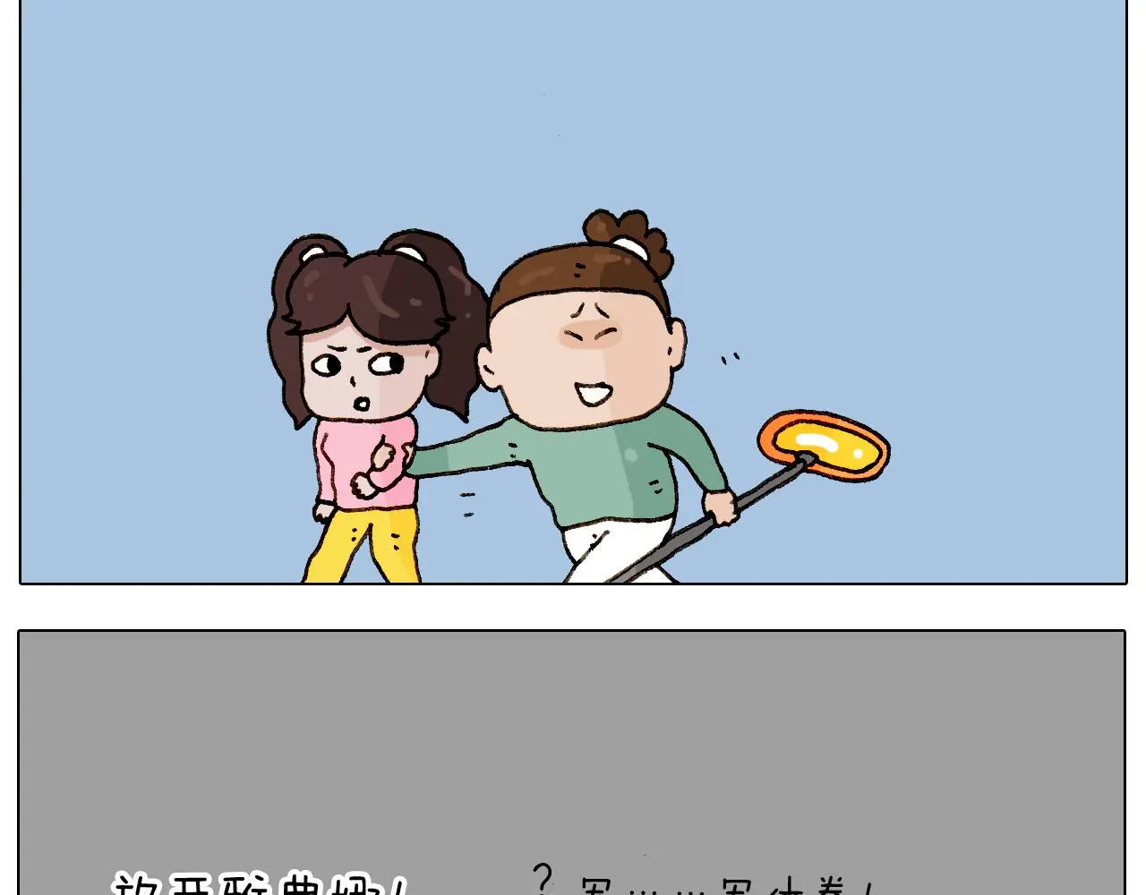 第223话 燃烧吧小宇宙35