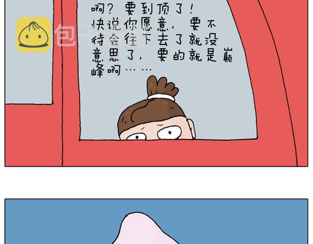 圣诞求婚篇53