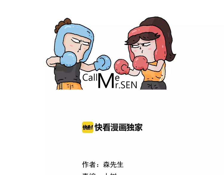 第181话 洗不清0
