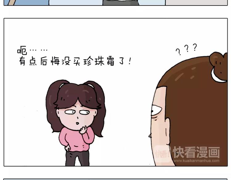 第168话 漂亮的大学4