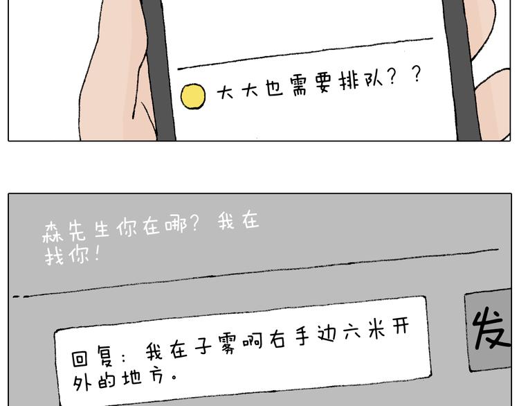 参加签售会17