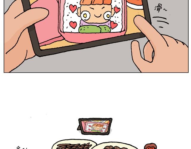 味道28