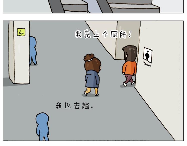 第224话 确认过眼神，不好使26