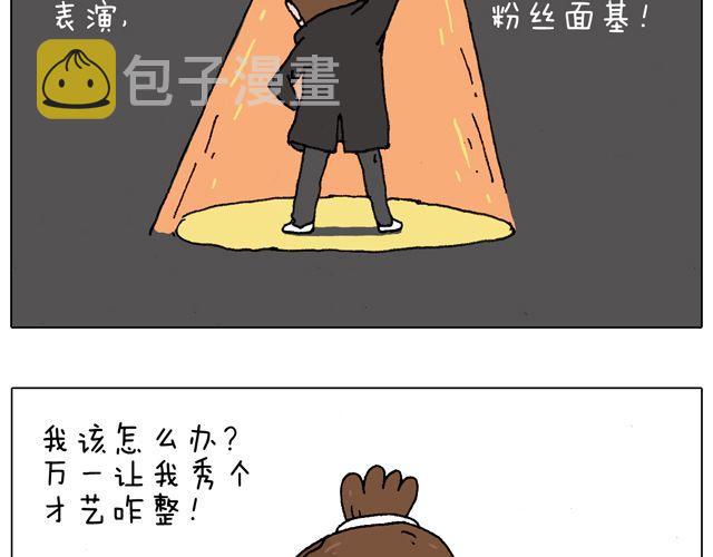 你们想见到真的森先生吗？10