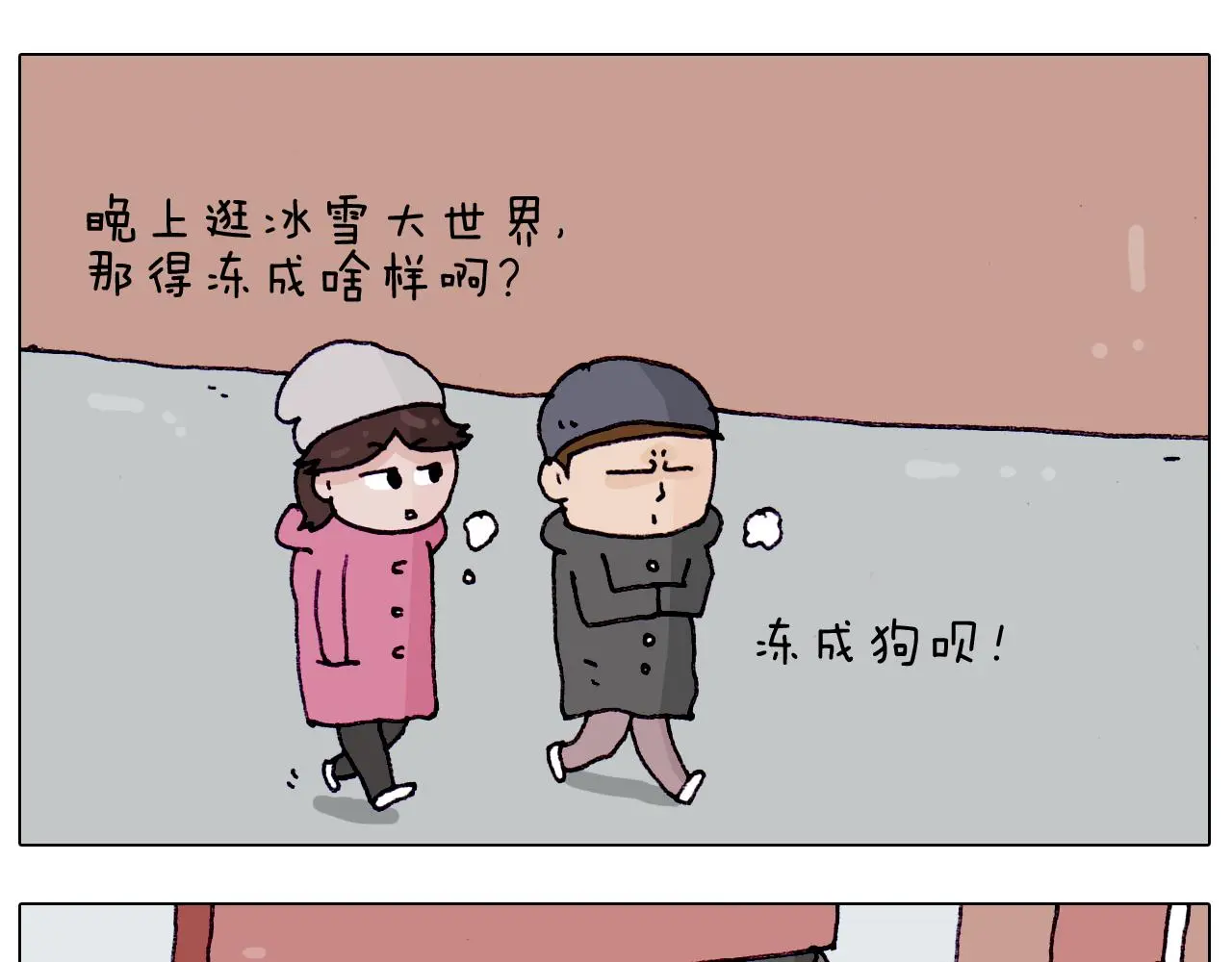 第211话 圣索菲亚5