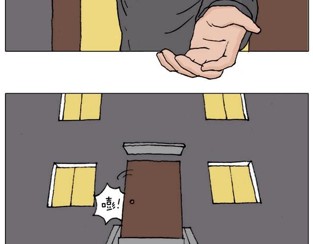 起来嗨！11
