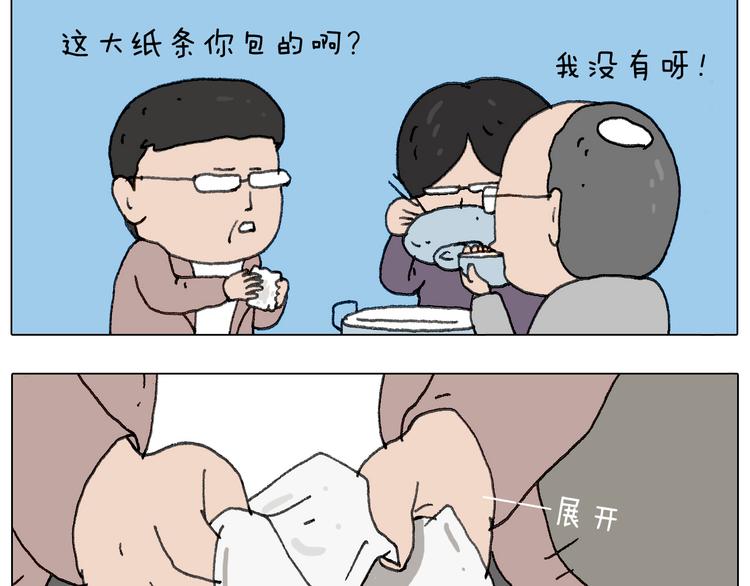 “六一”57