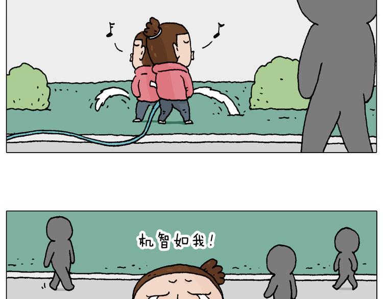 人生如戏41