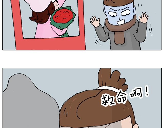 圣诞求婚篇57