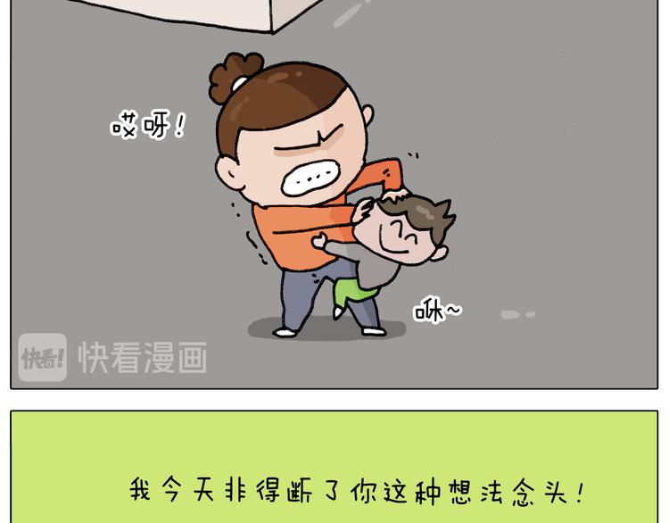第313话 让你产生阴影25
