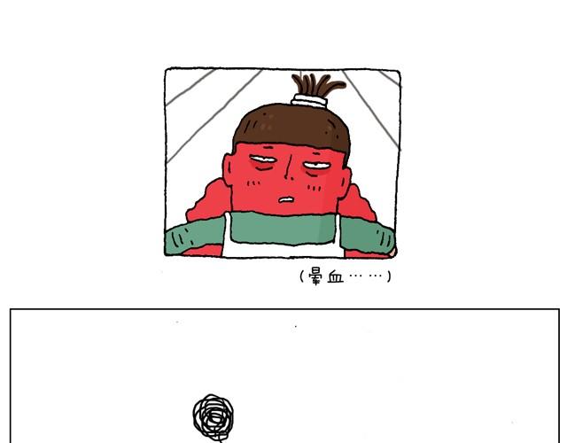 味道10