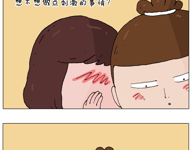 森先生的妹子们63