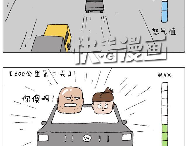驾照必过宝典，不看后悔！65