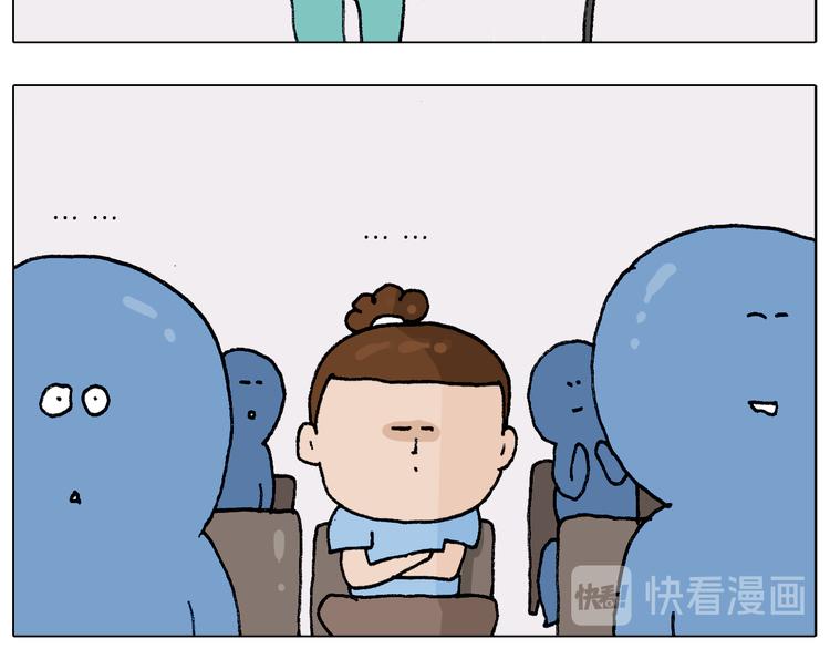 第300话 脱口秀上演全武行14