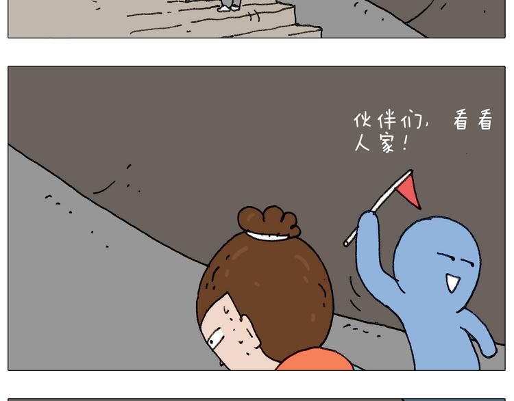 我给泰山跪了···72