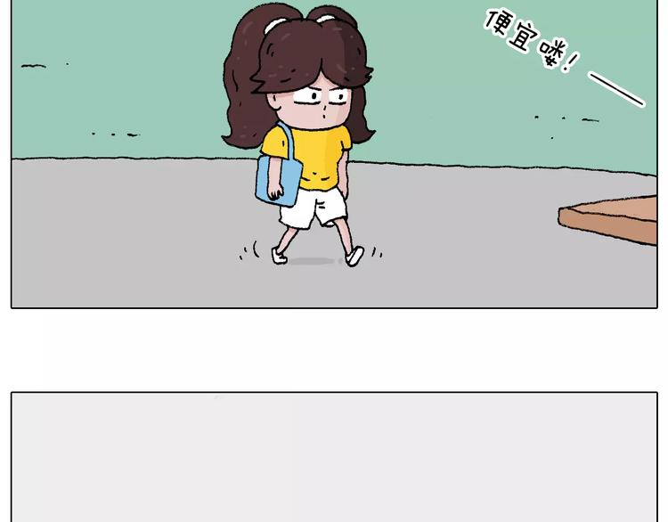 第177话 经济拮据29