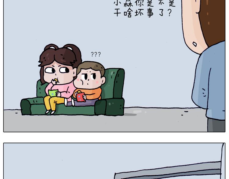 第208话 学前准备42