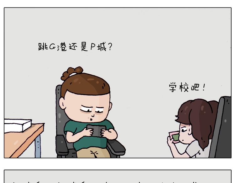 第194话 风翼天翔2