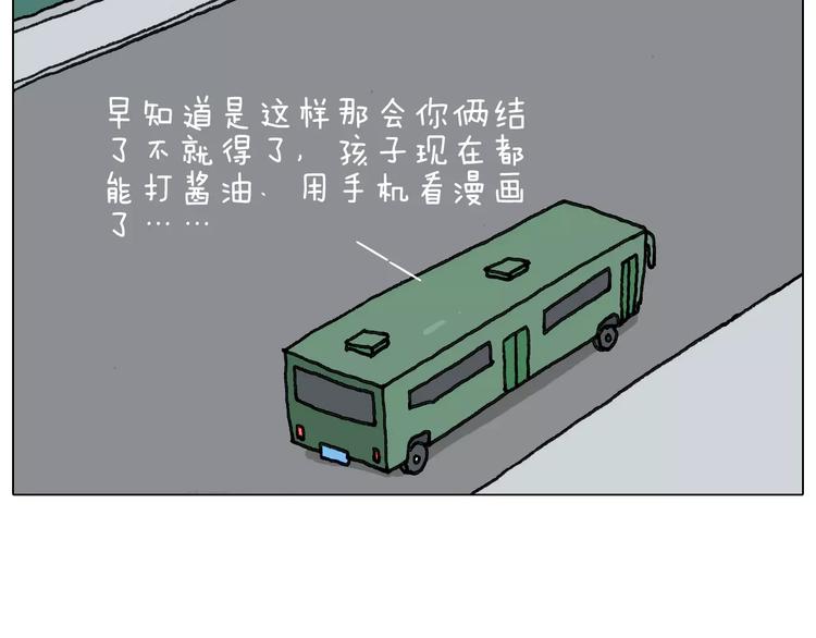第161话 夜上海66