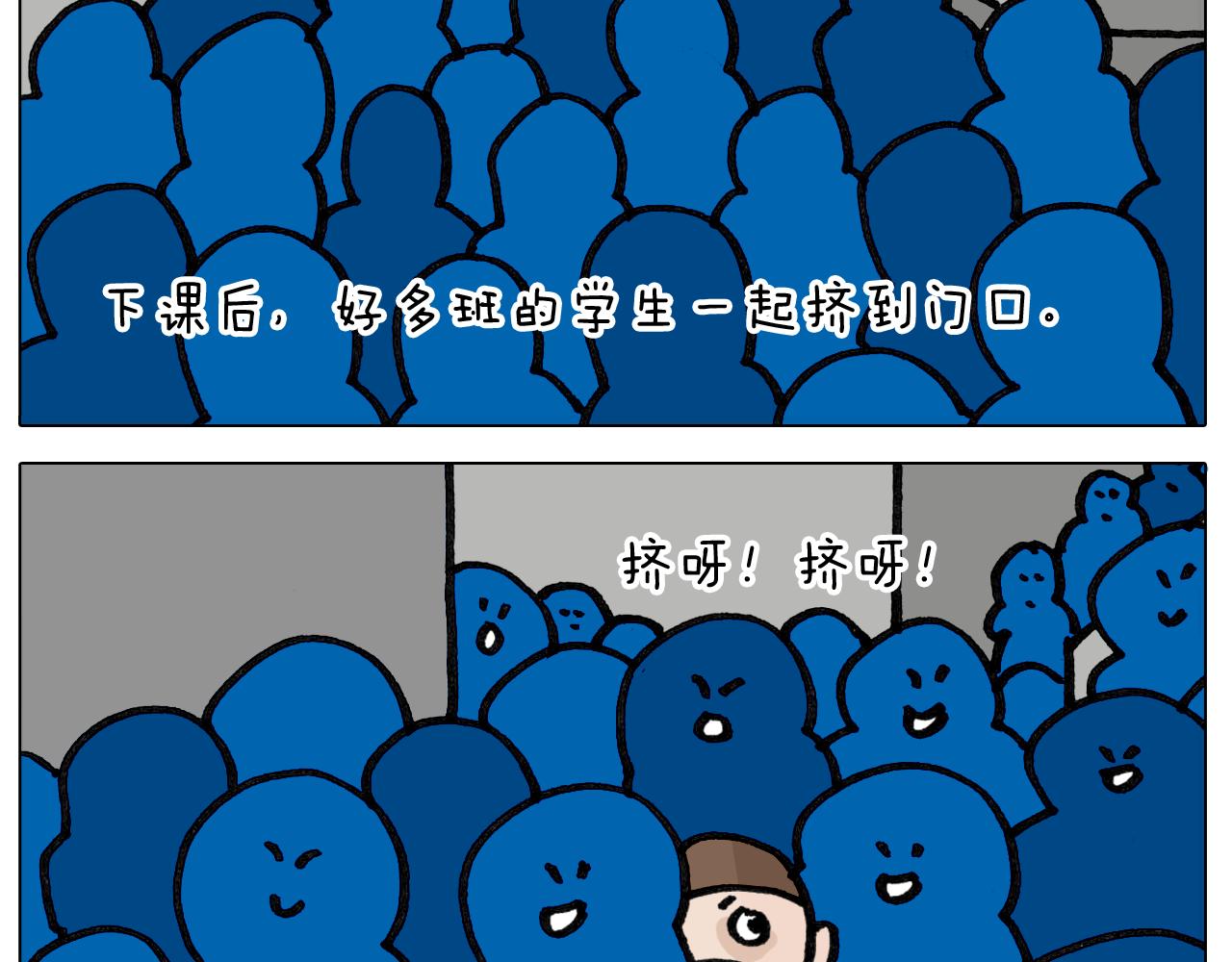 第417话 踩踏事件11