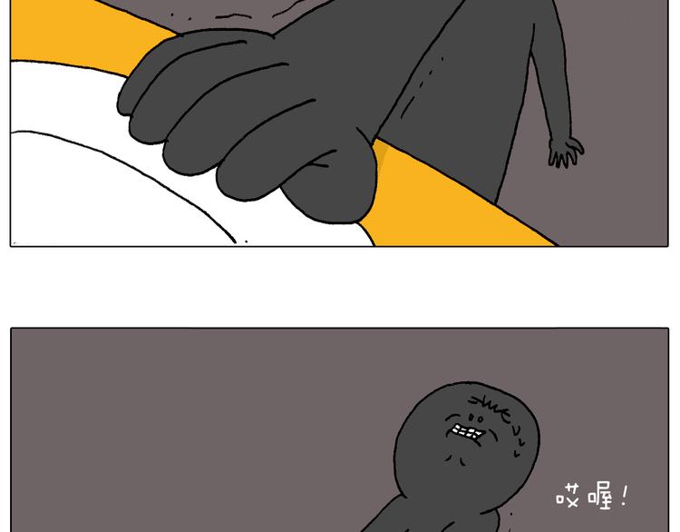 万物皆有灵67