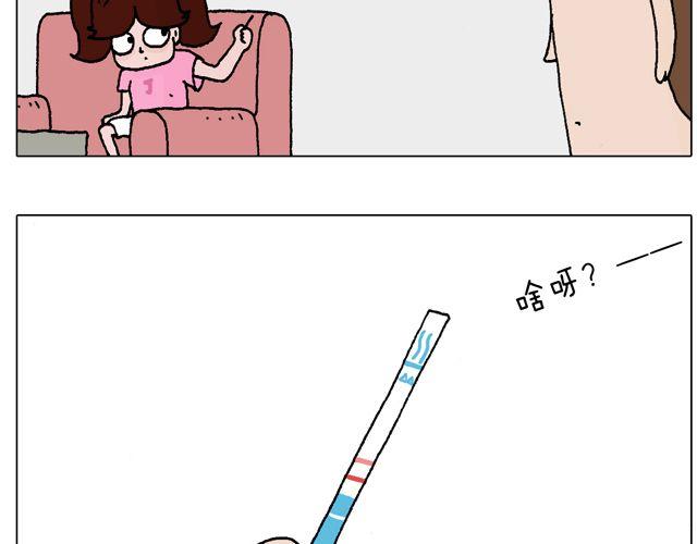 一个难忘的早上4