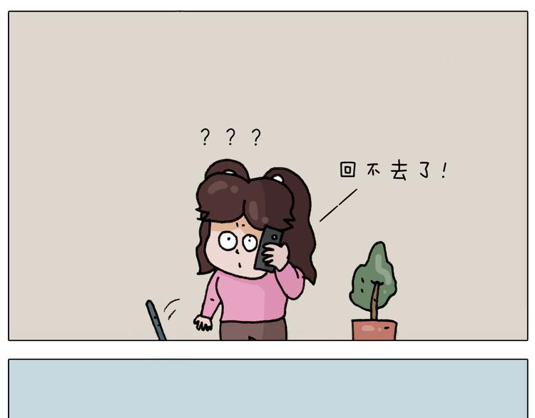 第326话 一体检就有病45