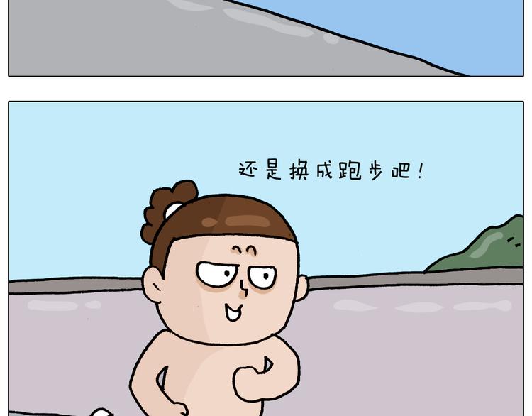 第337话 游泳池自救竟被误会61