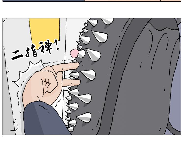 啥都可能发生210