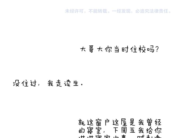 给你画个大凤凰！！73